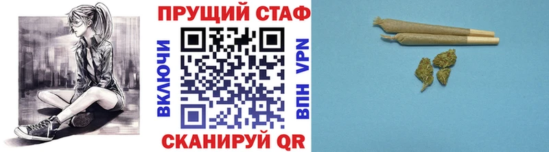 Наркошоп купить Марихуана  Меф мяу мяу  АМФ  ГАШИШ  A-PVP  Семёнов