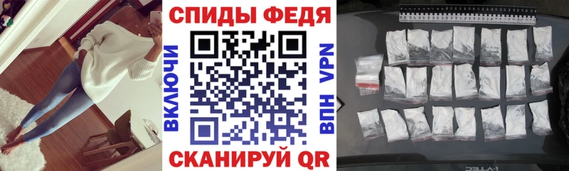 Амфетамин Premium  Купить где  Семёнов 