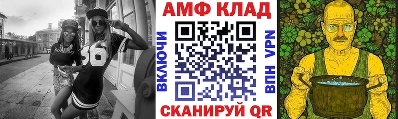 Amphetamine 97% Семёнов