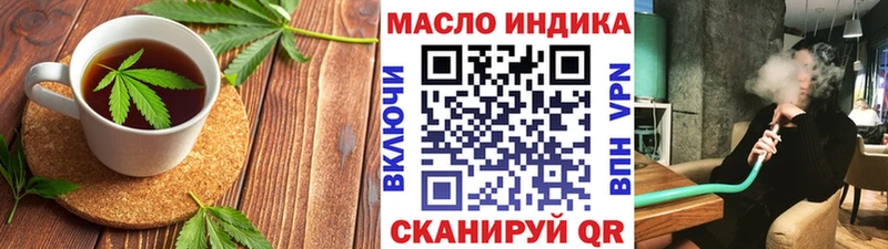 Cannafood конопля  Купить где  Семёнов 