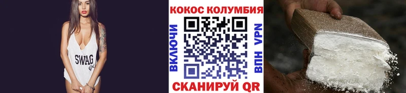 КОКАИН 97%  Купить закладки  Семёнов 