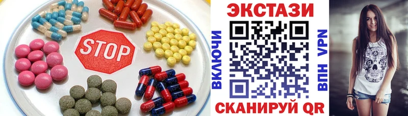 Купить где  Семёнов  ЭКСТАЗИ Cube 