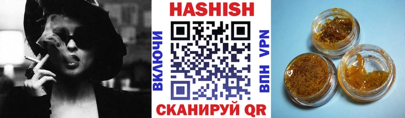 Купить где  Семёнов  ГАШИШ AMNESIA HAZE 