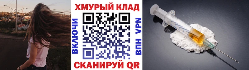 Героин Heroin  Купить где  Семёнов 