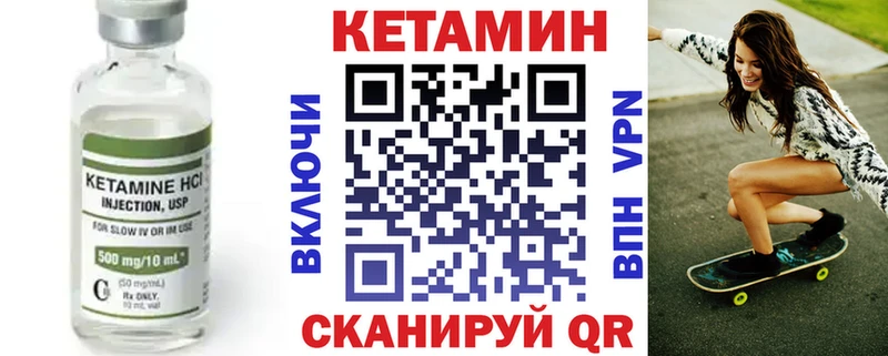 Купить где  Семёнов  Кетамин ketamine 