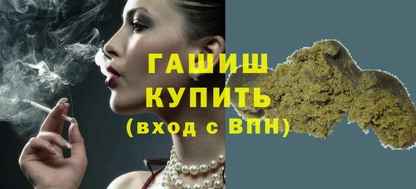 каннабис Нефтекумск