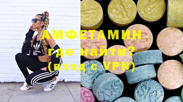бутират Нея