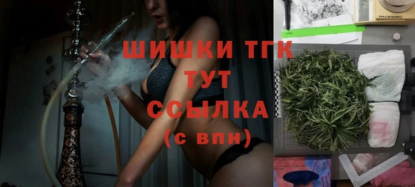 бутират Нея