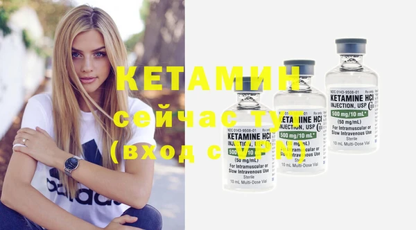 бутират Нея