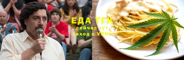 синтетический гашиш Навашино