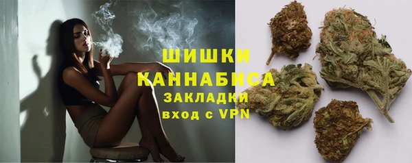 гашишное масло Нефтегорск