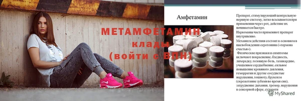 бутират Нея