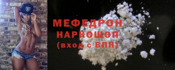каннабис Нефтекумск