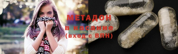 гашишное масло Нефтегорск