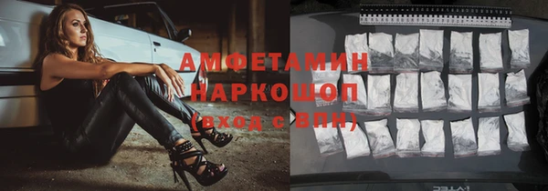 гашишное масло Нефтегорск