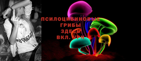 гашишное масло Нефтегорск