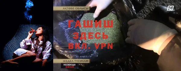 гашишное масло Нефтегорск