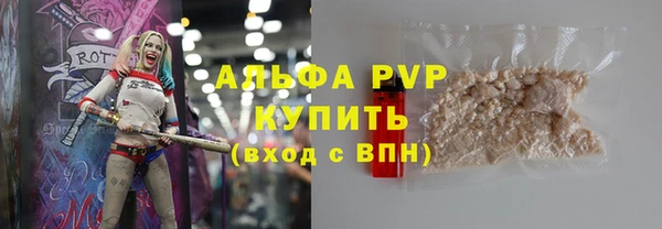 бутират Нея
