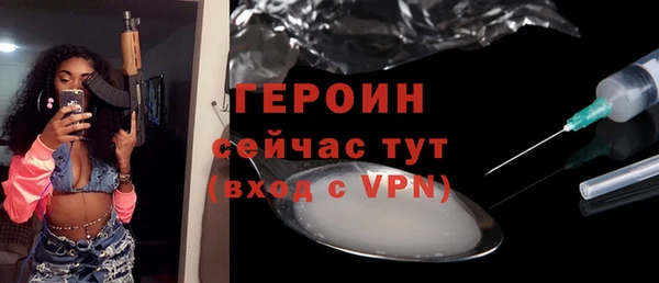 гашишное масло Нефтегорск