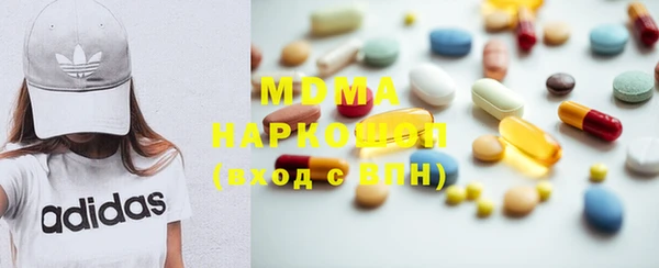 каннабис Нефтекумск