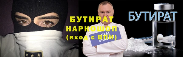 гашишное масло Нефтегорск