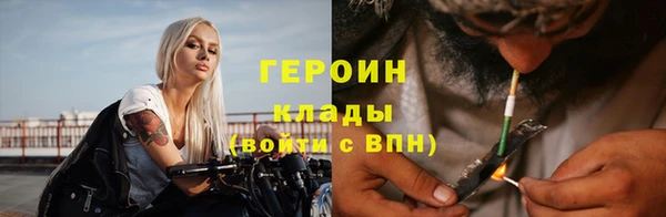 гашишное масло Нефтегорск