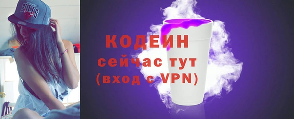 бутират Нея