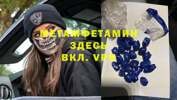 бутират Нея