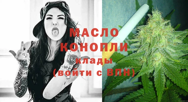 бутират Нея
