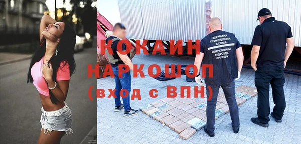 бутират Нея