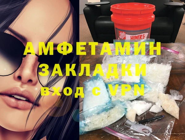 гашишное масло Нефтегорск