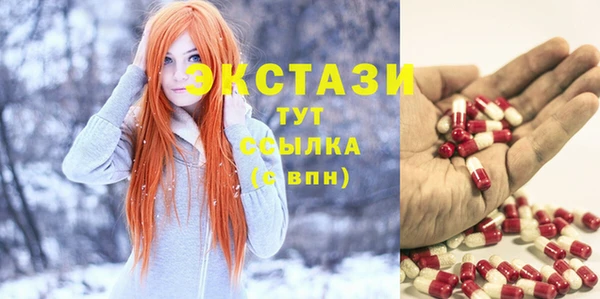 бутират Нея