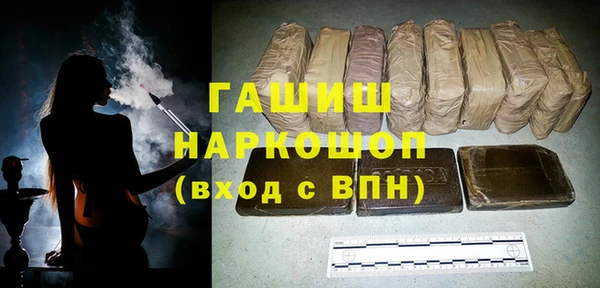 каннабис Нефтекумск