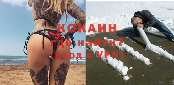 бутират Нея