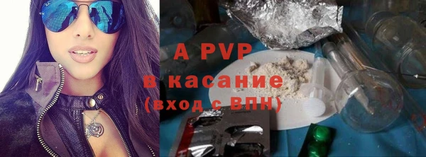 бутират Нея