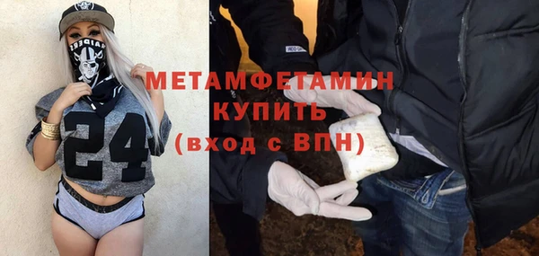 гашишное масло Нефтегорск