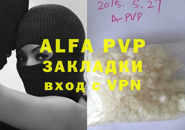 каннабис Нефтекумск