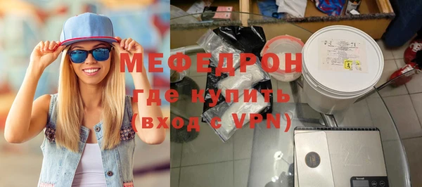 каннабис Нефтекумск
