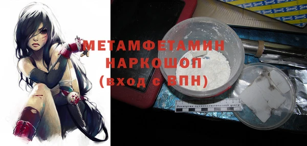 бутират Нея