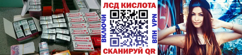 LSD-25 экстази ecstasy  Купить закладки  Семёнов 