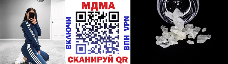 MDMA VHQ  Купить закладки  Семёнов 