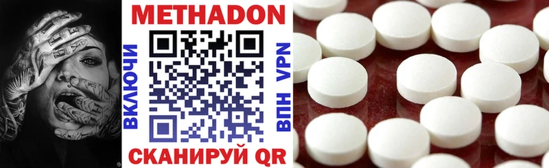 Метадон VHQ Семёнов