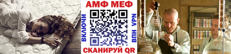 Метамфетамин мет Купить где Семёнов