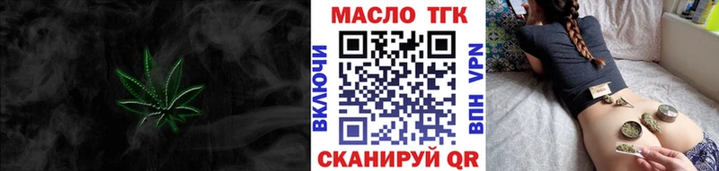 Купить  Семёнов  Дистиллят ТГК вейп 